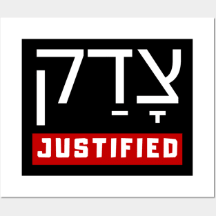 Justified in Hebrew Posters and Art